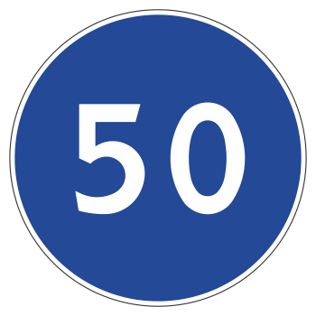 Дорожный знак 4.6 «Ограничение минимальной скорости»